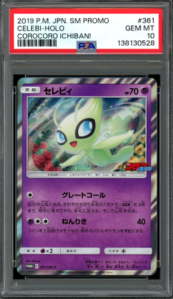 PSA 10 Gem Mint JPN Celebi Holo S&M Corocoro Promo 361/SM-P Pokemon - Image 1