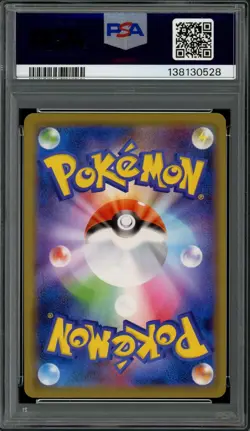 PSA 10 Gem Mint JPN Celebi Holo S&M Corocoro Promo 361/SM-P Pokemon - Image 2