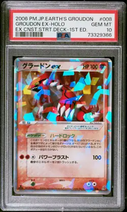Groudon EX Pokemon 2006 Holo Earth's Groudon CNST 1st ED Japanese 008/016 PSA 10 - Image 1