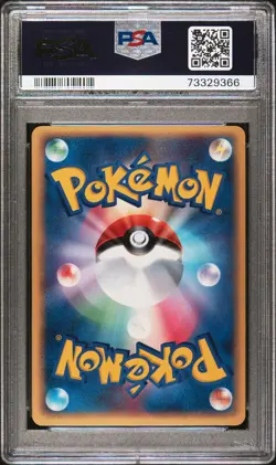 Groudon EX Pokemon 2006 Holo Earth's Groudon CNST 1st ED Japanese 008/016 PSA 10 - Image 2