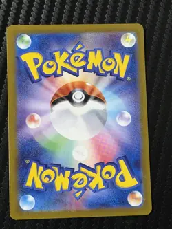Bronzor AR 074/071 SV5K Wild Force Pokemon Card Japanese-NM - Image 2