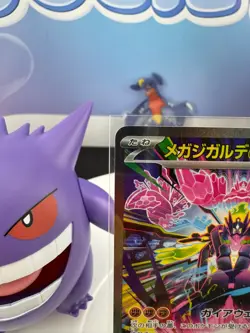 ✨Mega Zygarde ex 113/080 M3: Nihil Zero JPN SAR NM pokemon - Image 3
