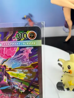 ✨Mega Zygarde ex 113/080 M3: Nihil Zero JPN SAR NM pokemon - Image 4