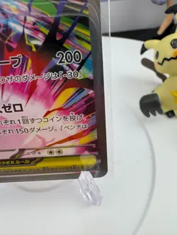 ✨Mega Zygarde ex 113/080 M3: Nihil Zero JPN SAR NM pokemon - Image 5
