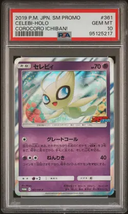 PSA 10 Celebi 361/SM-P Corocoro Ichiban! Holo Promo Japanese Graded Pokemon Card - Image 1