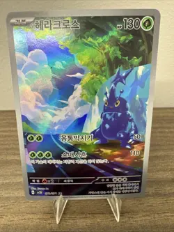Heracross 072/071 SV2D Clay Burst Holo Korean Pokemon Card NM - Image 1
