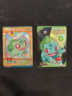 Pokemon - Chinese Eif / Elf Baby - QR and SR Bulbasaur - Image 1