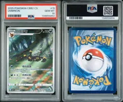 PSA 10 Umbreon Gem Pack Volume 2 #15 Pokemon Chinese CBB2 2025 Gem Mint - Image 3
