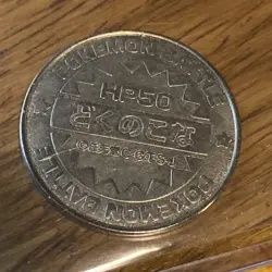 Pokemon Chikorita Metal Battle CoinMeiji Juice Promo Coin 1999 Rare Item - Image 2