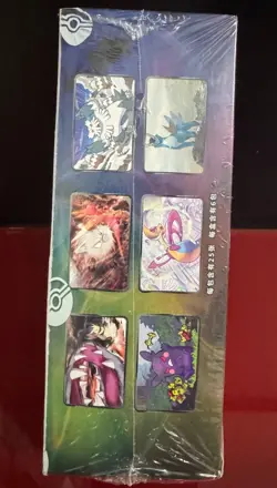 Chinese Pokemon Jumbo Booster Box - Primordial Arts (CS3a C) - UK Seller - Image 2