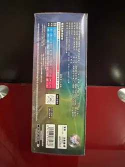Chinese Pokemon Jumbo Booster Box - Primordial Arts (CS3a C) - UK Seller - Image 3