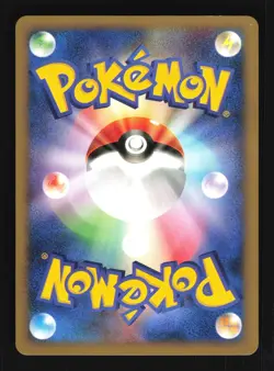 Pokemon Japanese Larvitar P Promos Promo 005/P Moderately Played - Image 2