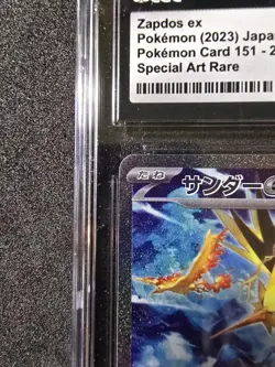 Zapdos Ex 204/165- Pokemon(2023) Japanese 151 Spec. Art Rare CGC Gem Mint 10💎! - Image 5