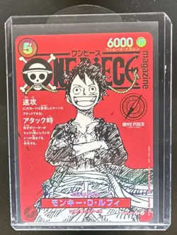 One Piece Card Game Japanese Monkey D Luffy Promo Card #ST21-014 - Image 1