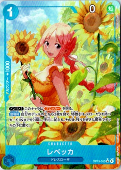 ONE PIECE JAPANESE Rebecca (Alt Art) OP15-053 SR Adventure on KAMI's Island - Image 1