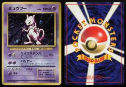 Mewtwo No. 150 Base Set Pokemon Card Lightly Played Japanese 1996 - Image 1