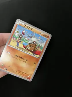 Cubone 034/059 MINT/NM Pokemon Cards XY8-Br: Red Flash 1st Edition Rare - Image 2