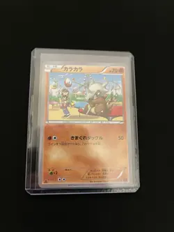 Cubone 034/059 MINT/NM Pokemon Cards XY8-Br: Red Flash 1st Edition Rare - Image 4
