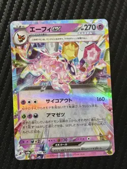 Pokemon Espeon EX RR Festival Terastal Card 63/187 Japanese Edition NM - Image 1