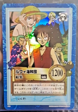 BANDAI One Piece Hyper Battle LUFFY PIRATES S40 HOLO FOIL SCARCE EARLY CARD - Image 1