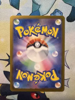 Nidoking 174/165 AR SV2a Pokemon 151 Japanese Pokemon Card TCG - Image 4