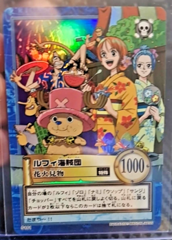 BANDAI One Piece Hyper Battle LUFFY PIRATES S101 HOLO FOIL SCARCE EARLY CARD - Image 1