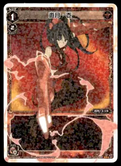 Yuzuki Level 1 SP02-004 Holo Japanese WIXOSS Card ~ MP - Image 1