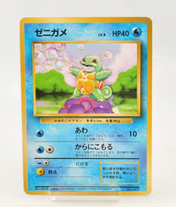 Pokemon card Squirtle No.007 Old Back No Rarity Symbol Base Set 1996 Japanese - Image 1