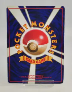 Pokemon card Squirtle No.007 Old Back No Rarity Symbol Base Set 1996 Japanese - Image 4