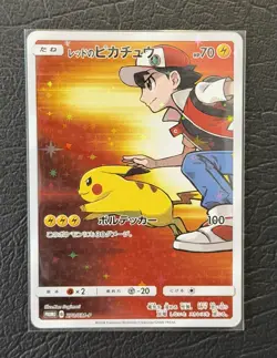 Red's Pikachu 270/SM-P Pokemon Center 20TH Promo Holo Rare Japanese Card NM/M - Image 1