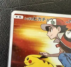 Red's Pikachu 270/SM-P Pokemon Center 20TH Promo Holo Rare Japanese Card NM/M - Image 2