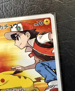 Red's Pikachu 270/SM-P Pokemon Center 20TH Promo Holo Rare Japanese Card NM/M - Image 3