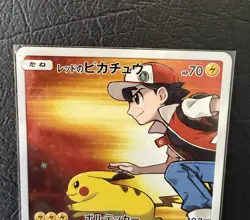 Red's Pikachu 270/SM-P Pokemon Center 20TH Promo Holo Rare Japanese Card NM/M - Image 4