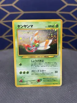 Yanma No.193 Neo Discovery Trading Card Japanese Pokemon TCG - Image 1