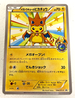 Mega tokyo's Pikachu 098/XY-P XY Promo Japanese Pokemon Card 2014 - Image 1