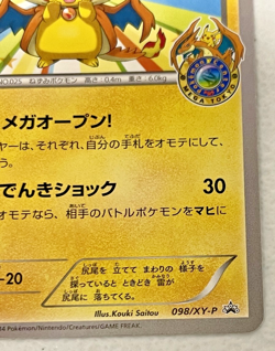 Mega tokyo's Pikachu 098/XY-P XY Promo Japanese Pokemon Card 2014 - Image 4