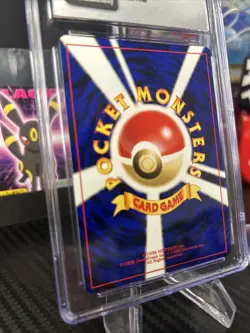 CGC 9 Erika's Venusaur Pokemon Card. Japanese Gym 2 Challenge Darkness No. 003 - Image 3