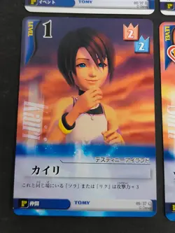 Kingdom Hearts TCG TOMY Japanese Card Lot Sora Kairi Riku Final Mix 02/37 eb228 - Image 4