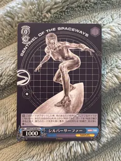 Weiss Schwarz MAR/S124-087 U Silver Surfer Japanese Marvel Card NM - Image 1
