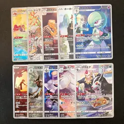 Doctor's Gardevoir 196/184 Set 10 CHR Rare Bulk Pokemon Card Japan NM #22503 - Image 1