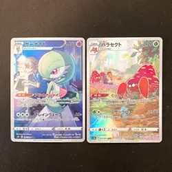 Doctor's Gardevoir 196/184 Set 10 CHR Rare Bulk Pokemon Card Japan NM #22503 - Image 2