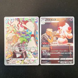 Doctor's Gardevoir 196/184 Set 10 CHR Rare Bulk Pokemon Card Japan NM #22503 - Image 4