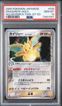 Pokemon Dragonite Holon Research Tower 1st Edition Japanese Holo #039 PSA 10 Gem - Image 1