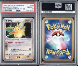 Pokemon Dragonite Holon Research Tower 1st Edition Japanese Holo #039 PSA 10 Gem - Image 3