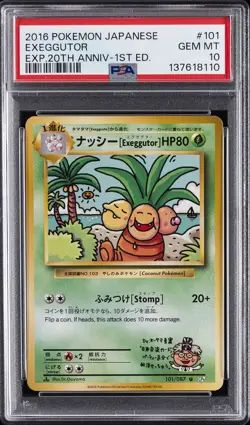 2016 POKEMON JPN EXPANSION 20TH ANV 1ST ED #101 EXEGGUTOR PSA 10 - Image 1