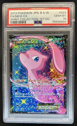 2013 Pokemon BW Shiny Collection JP - SC Mew EX 1st Edition #024/020 PSA 10 - Image 1