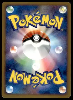 Arcanine 014/070 Holo 1st Edition HeartGold Collection Pokemon Japanese ~ MP - Image 2