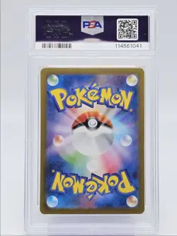 UMBREON EX 2024 POKEMON JAPANESE SPECIAL ART RARE FA 217/187 PSA 10 Q4444 - Image 2