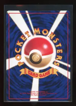 Venonat NO. 048 Glossy Common Vending Series 3 Pokemon Japanese NM Near Mint - Image 2