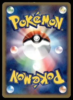 SHIFTRY 003/053 MIRACLE OF THE DESERT JAPANESE POKEMON TCG - Image 2